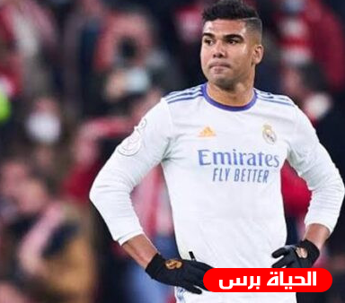تكلفة صفقة كاسيميرو مع مانشستر يونايتد